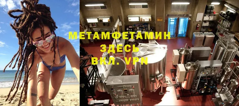 mega   Алагир  МЕТАМФЕТАМИН Methamphetamine  закладки 